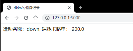 取到数据并展示在页面